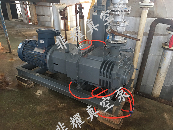 漂萊特(****)公司采購(gòu)非耀水環(huán)式真空泵 漂萊特(****)公司采購(gòu)非耀水環(huán)式真空泵