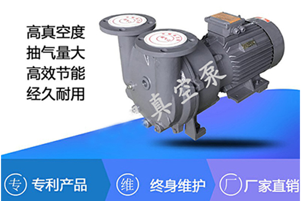 中糧可口可樂(lè)飲料有限公司用非耀水環(huán)真空泵省心省力 中糧可口可樂(lè)飲料有限公司用非耀水環(huán)真空泵省心省力